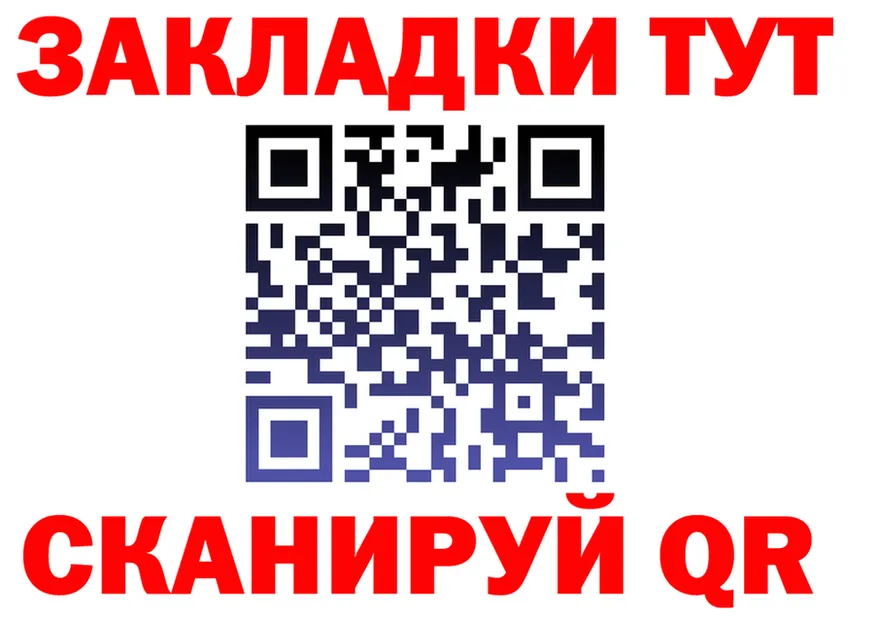 Наркота  как зайти Алексин