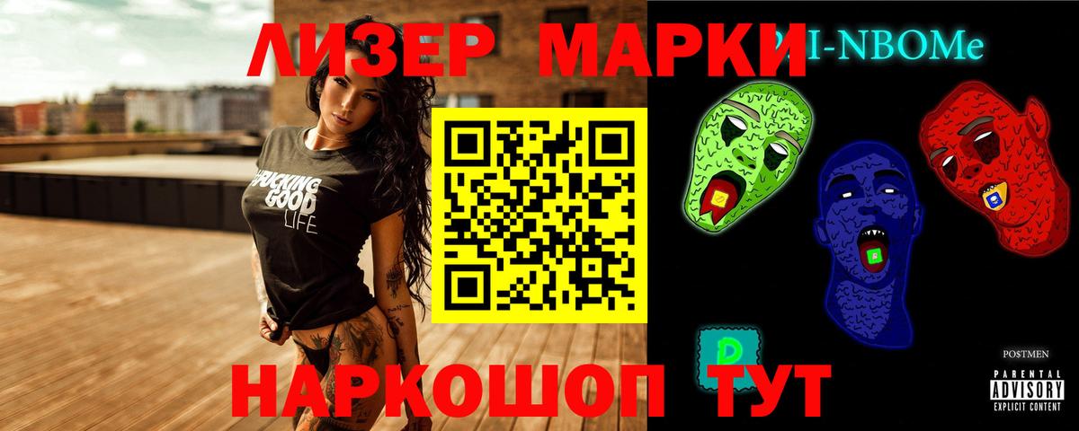 ЛСД экстази ecstasy Алексин