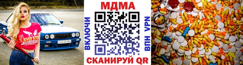 МДМА VHQ Алексин