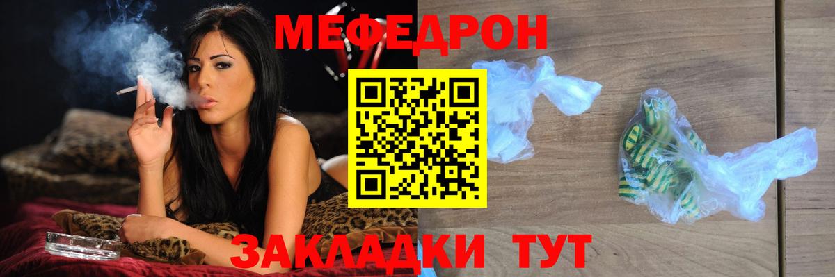 МЕФ Алексин