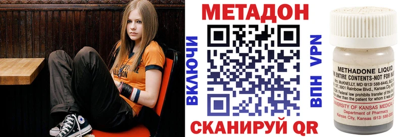 Метадон мёд  Алексин 