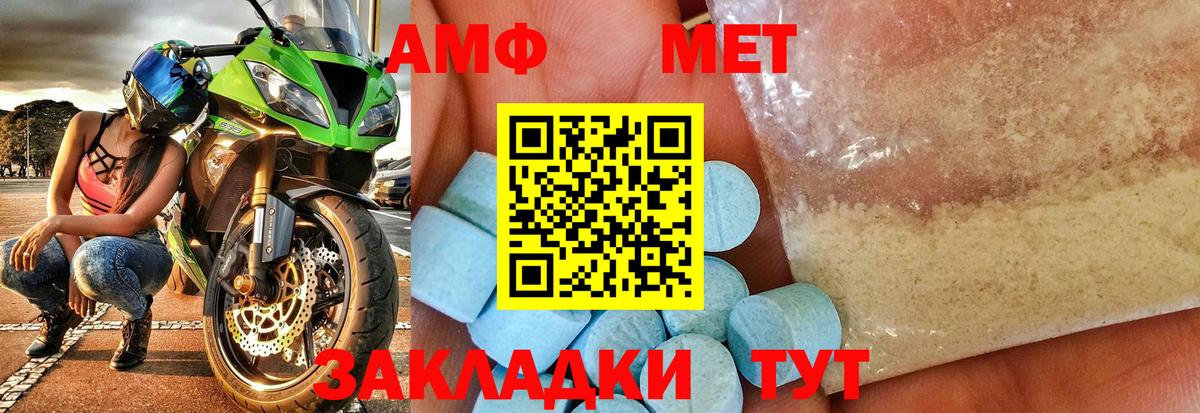A PVP Алексин