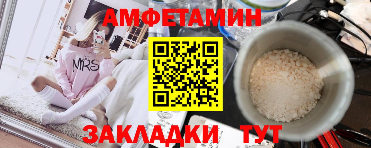 Алексин  Метамфетамин кристалл  МЕТАМФЕТАМИН  Вход с VPN 