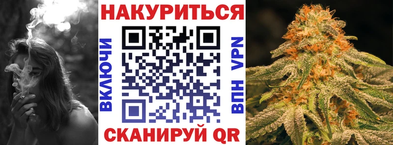 Конопля THC 21%  Алексин 