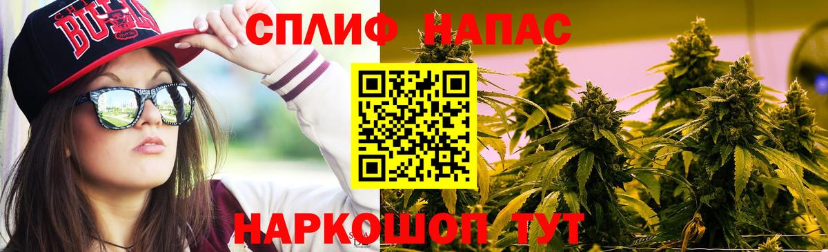 МАРИХУАНА Amnesia  Вход с VPN  Конопля SATIVA & INDICA  Бошки марихуана VHQ  Алексин  Бошки Шишки LSD WEED 
